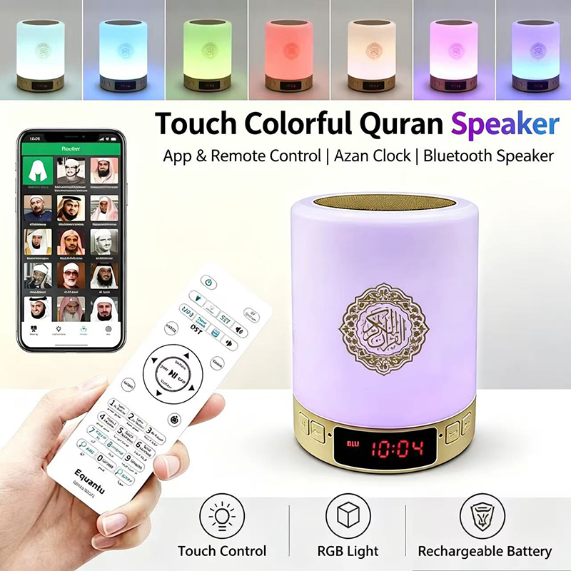Home Cinema Gadgets - Lampu Malam Muslim Arab Al-Quran Jam