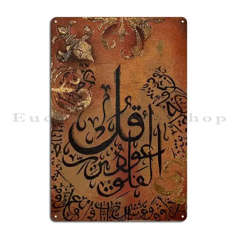 Kaligrafi Arab Oranye Terbakar - Home.Cinema Orange ulasan dan harga