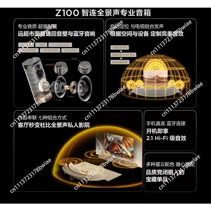 Speaker Nirkabel Z100 Gold 1.1 - Home Cinema Gadgets ulasan dan harga