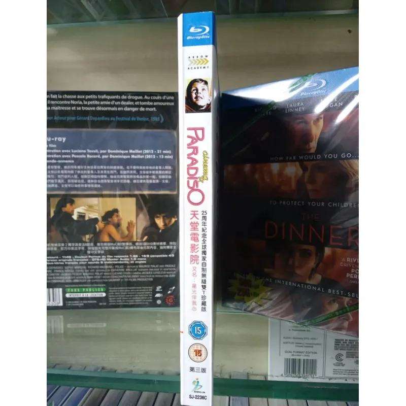 Koleksi Film Definisi Tinggi C - Home Cinema Entertainment ulasan dan harga